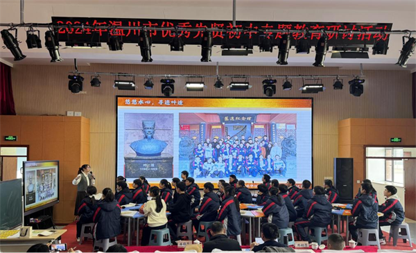 共研瓯越先贤·涵养家国情怀——2024年温州市优秀先贤初中专题教育研讨活动