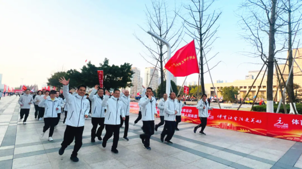 市文明中心参加2025年元旦健身跑活动
